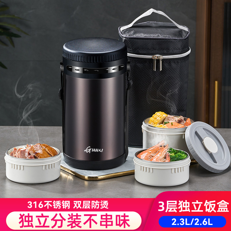【全网热销】316不锈钢保温饭盒