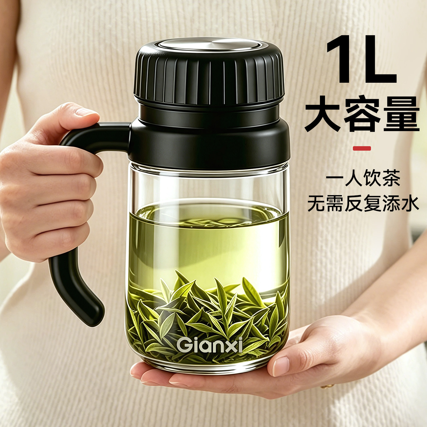 捷安玺茶杯男士泡茶专用大容量
