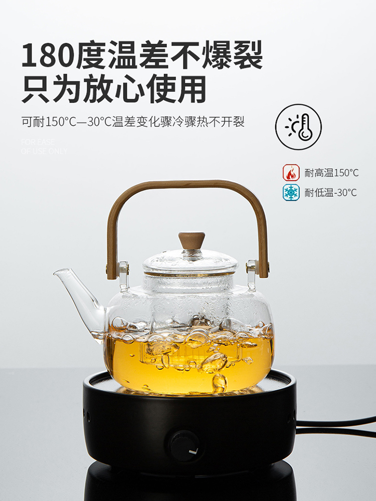 玻璃茶壶泡茶家用耐高温电陶炉煮茶器围炉明火提梁烧水壶茶杯茶具