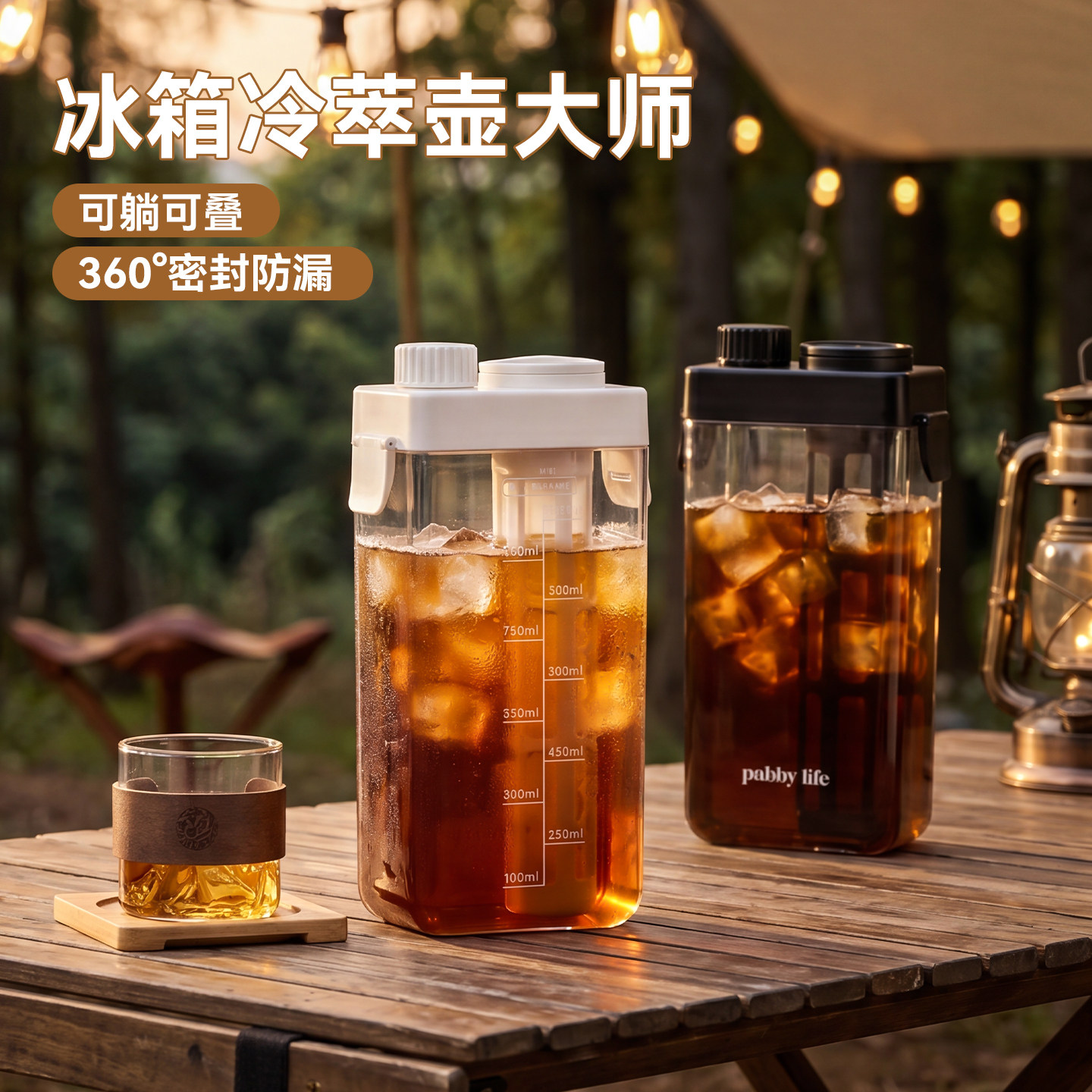 捷安玺咖啡冷萃壶大容量冷萃杯子