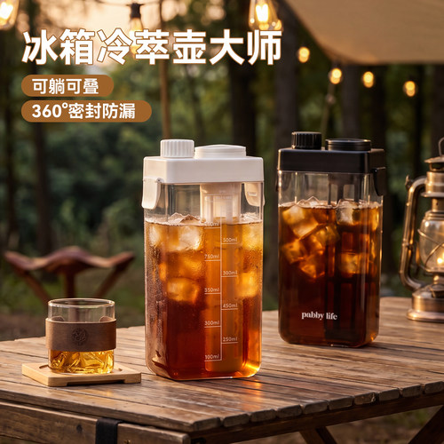捷安玺咖啡冷萃壶大容量冷萃杯子