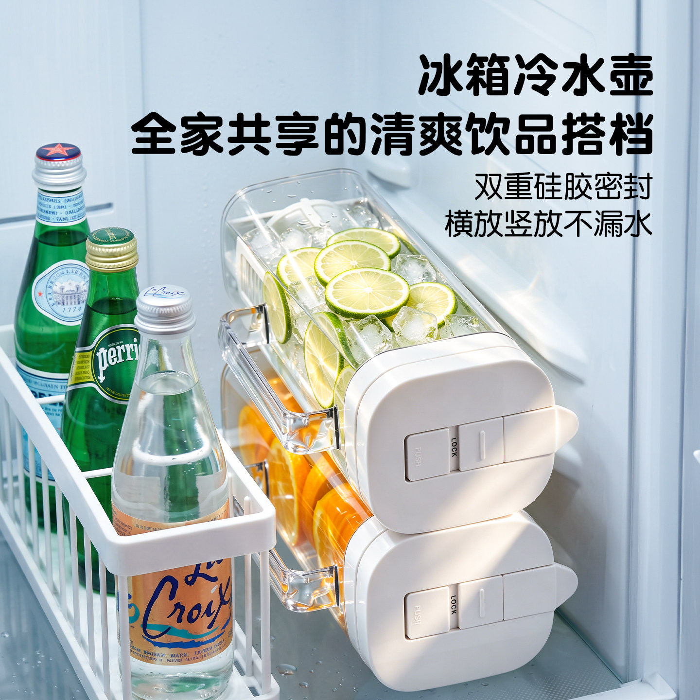 捷安玺冰箱冷水壶家用储水壶耐高温凉水壶塑料大容量凉白开冷泡壶