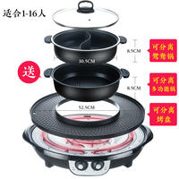 Multi-functional hot pot pot, electric barbecue grill, integrated pot, household smokeless Korean-style grill, dual-purpose for boiling and grilling, fish and meat grilling machine thumbnail 4