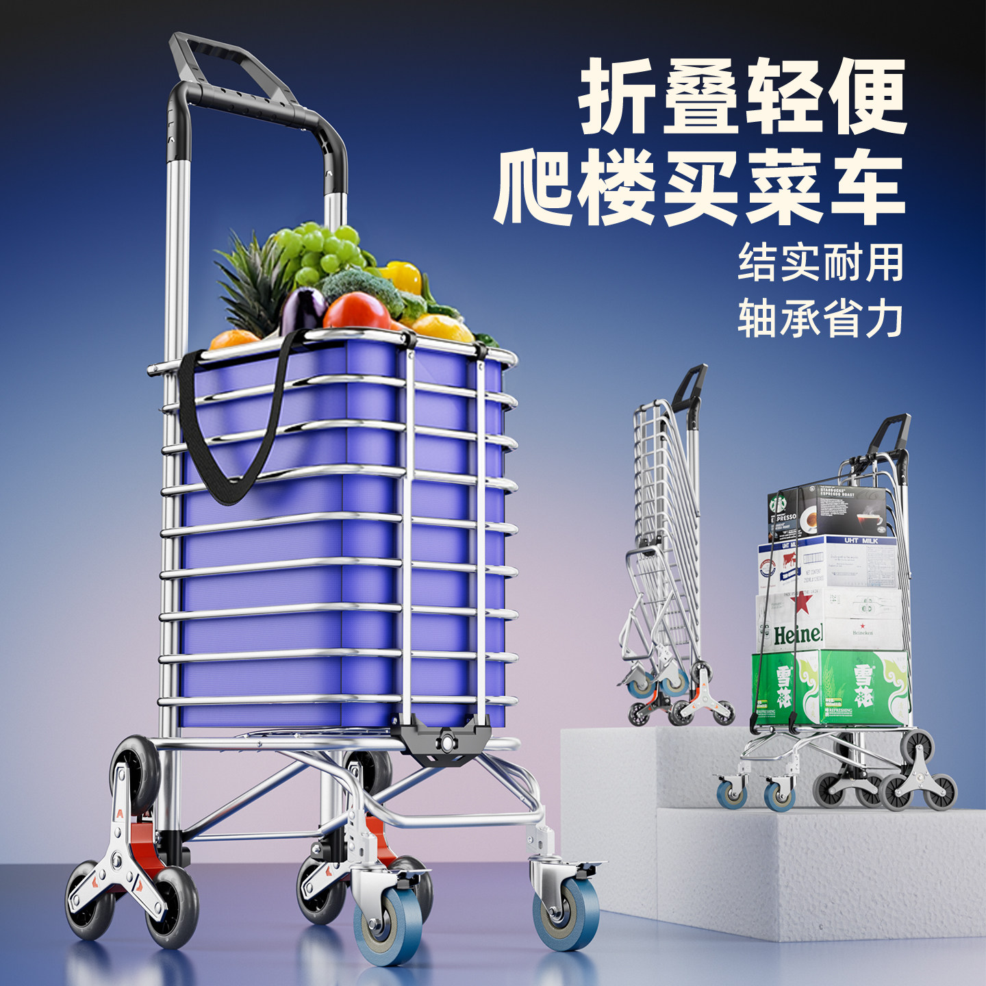 捷安玺买菜车小拉车折叠轻便拖车家用结实耐用推车静音爬楼购物车