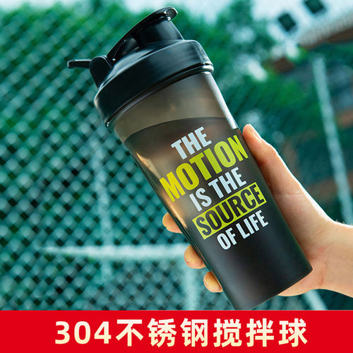 摇摇杯大容量便携搅拌蛋白粉杯