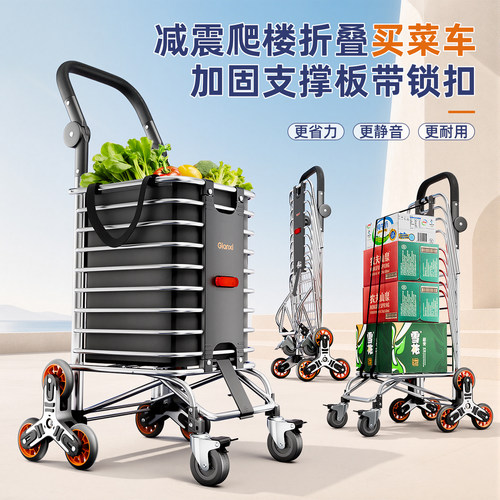减震购物买菜小拉车折叠轻便搬运