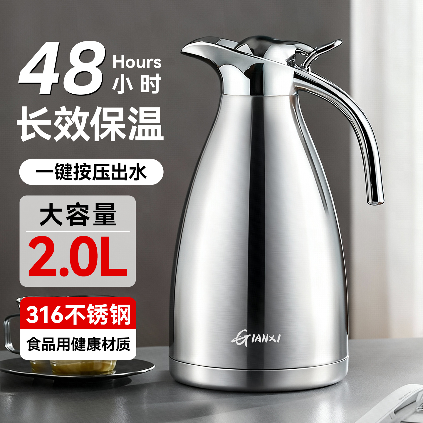 保温壶2025新款家用不锈钢热水壶