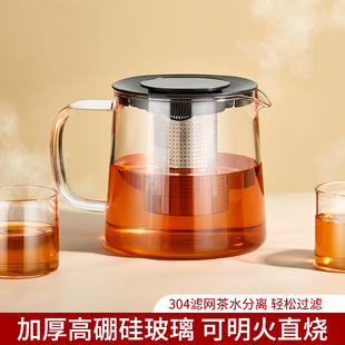 高硼硅水壶 捷安玺茶壶玻璃煮茶壶2024新款 泡茶壶茶水分离茶具套装