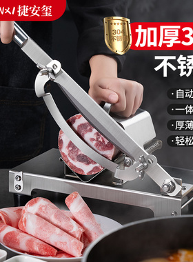 切肉片机家用羊肉卷切片机不锈钢手动肥牛卷切肉机商用刨冻肉神器