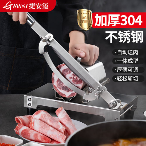 切肉片机家用不锈钢羊肉卷切片机