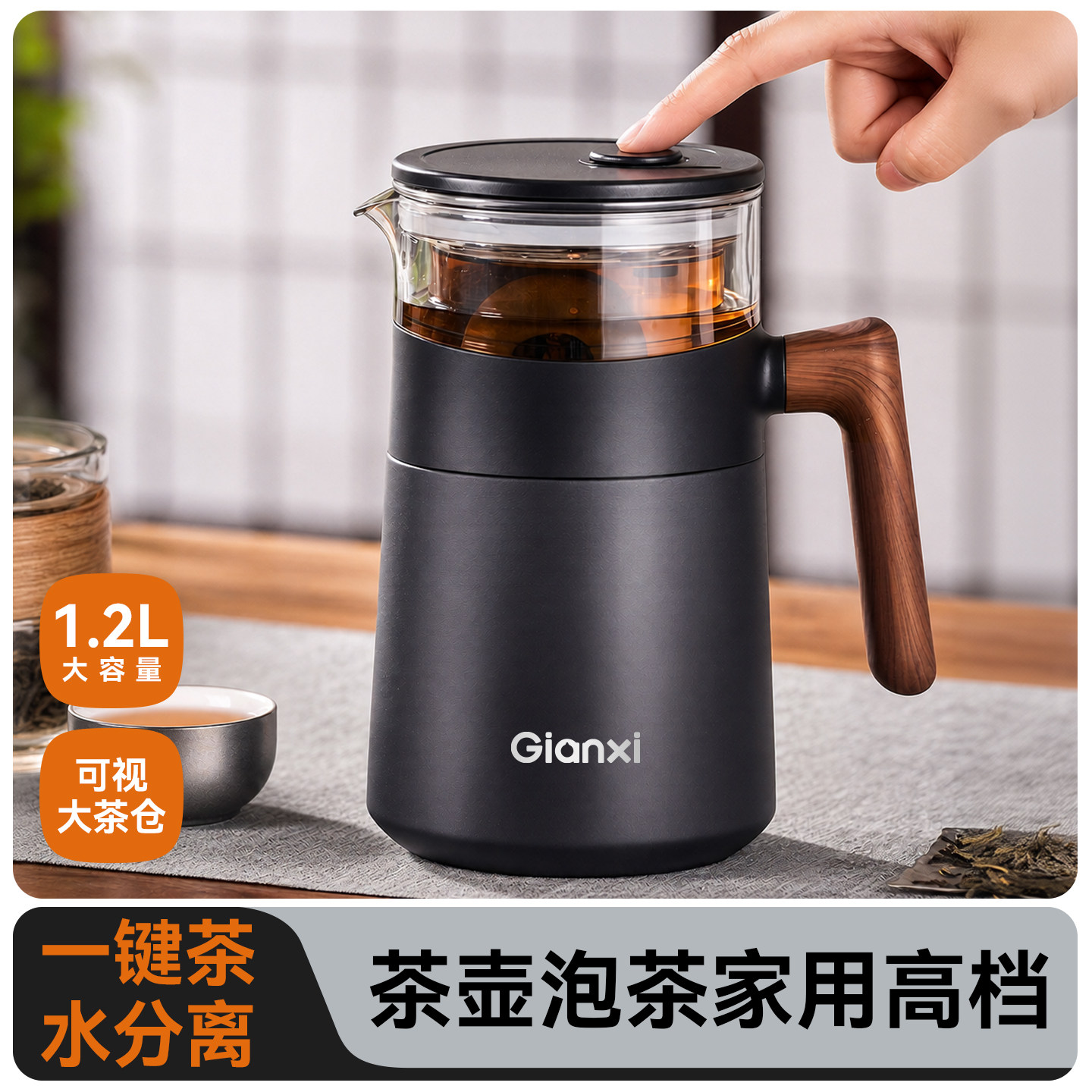 茶壶泡茶家用高档飘逸杯茶水分离