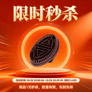 捷安玺经络刷按摩刷瘦身瘦腿摩羯五行身体美容全身通用刮痧仪器神