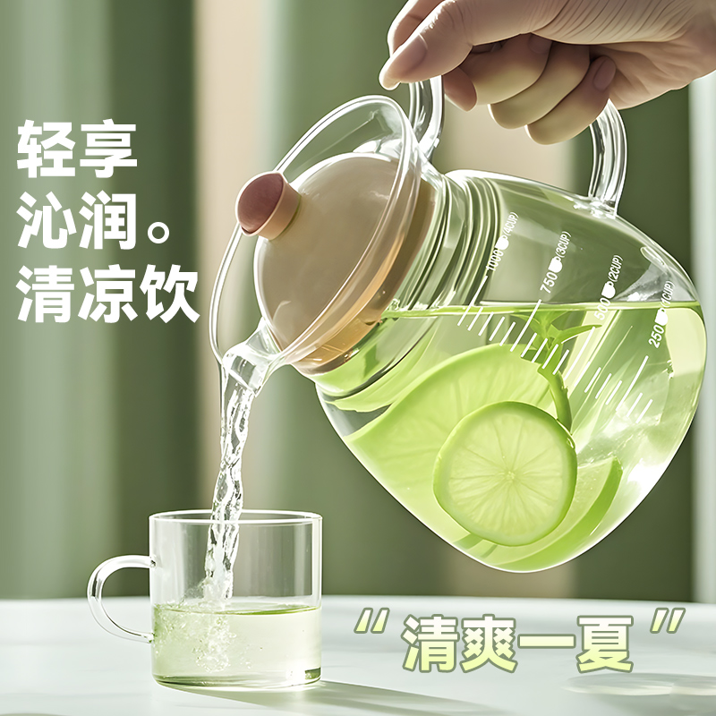 冷水壶玻璃耐高温凉水壶柠檬茶壶
