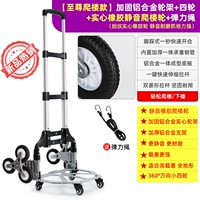 [Высший альпинистский особняк] Стеллаж из алюминиевого сплава