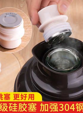 不锈钢热水瓶塞子硅胶暖壶塞暖瓶塞茶瓶盖热水壶开水瓶塞保温瓶塞