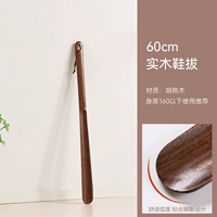 Высококачественная модель-орех 60 см [бесплатная веревка из воловьей кожи]