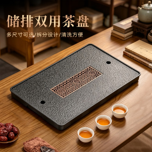 捷安玺家用办公室沥水茶盘新款