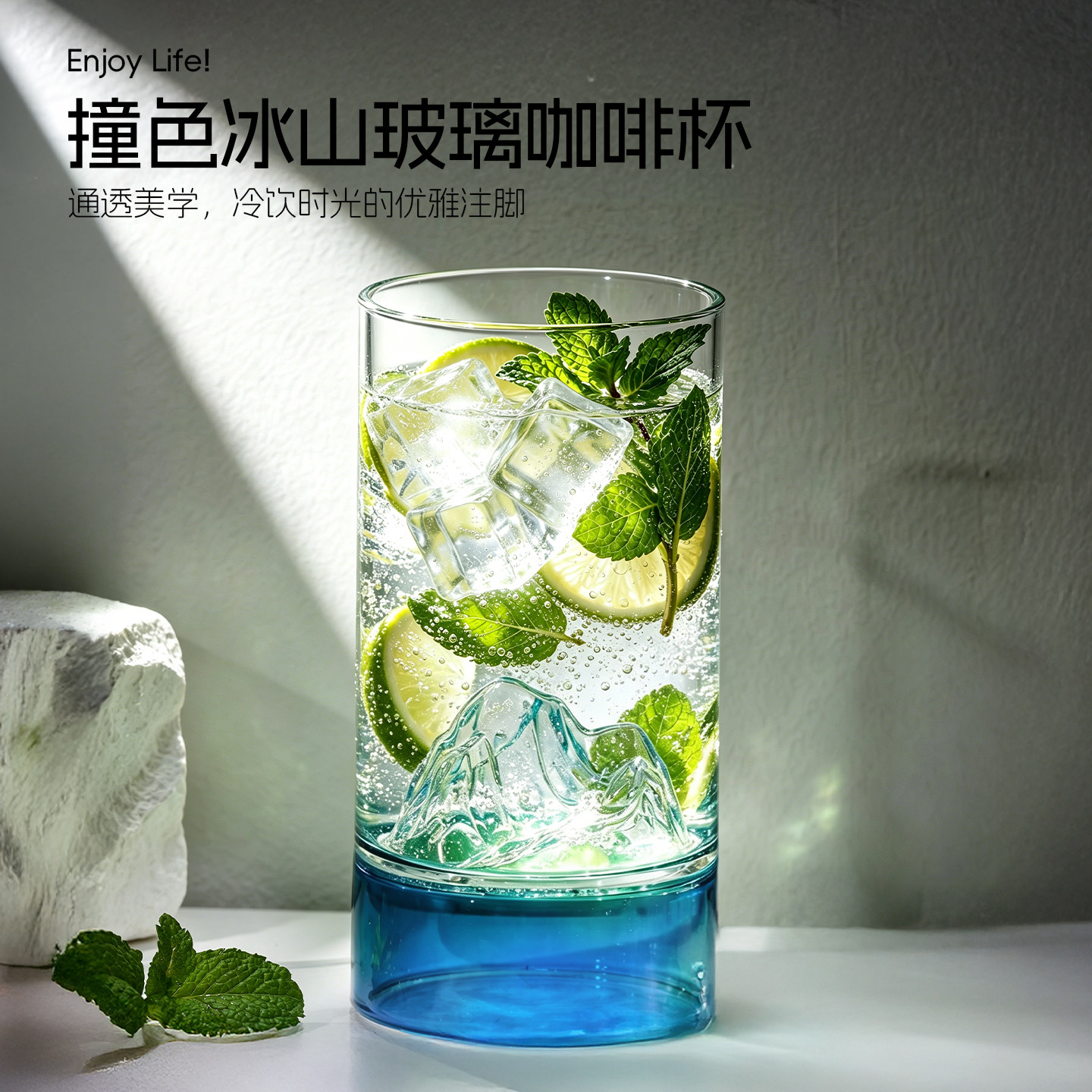 捷安玺高硼硅玻璃杯咖啡杯牛奶杯家用耐高温喝水杯啤酒杯果汁杯子