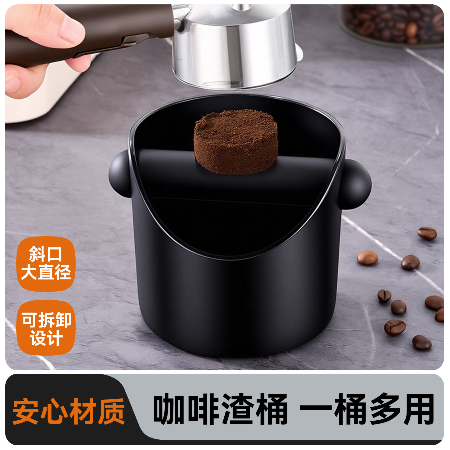捷安玺迷你咖啡渣桶家用吧台