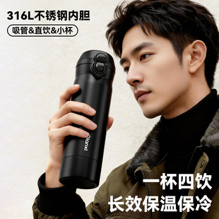 捷安玺保温杯男款316L不锈钢车载吸管杯高颜值高档便携运动水杯子