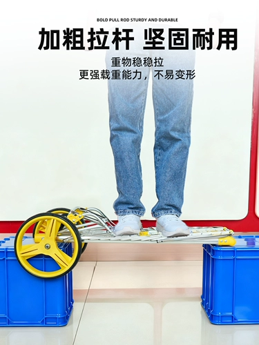 Продуктовая тележка для домашнего использования, складная прочная корзина для покупок с лестницей, новая коллекция