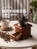 Ji'anxi ручная кофемолка, небольшой бытовой кофейный набор, машина для измельчения кофейных зерен, итальянская кофемашина с ручным помолом