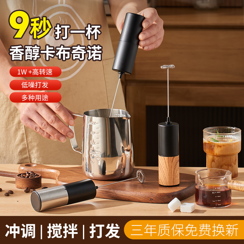 打奶泡器咖啡打泡器家用