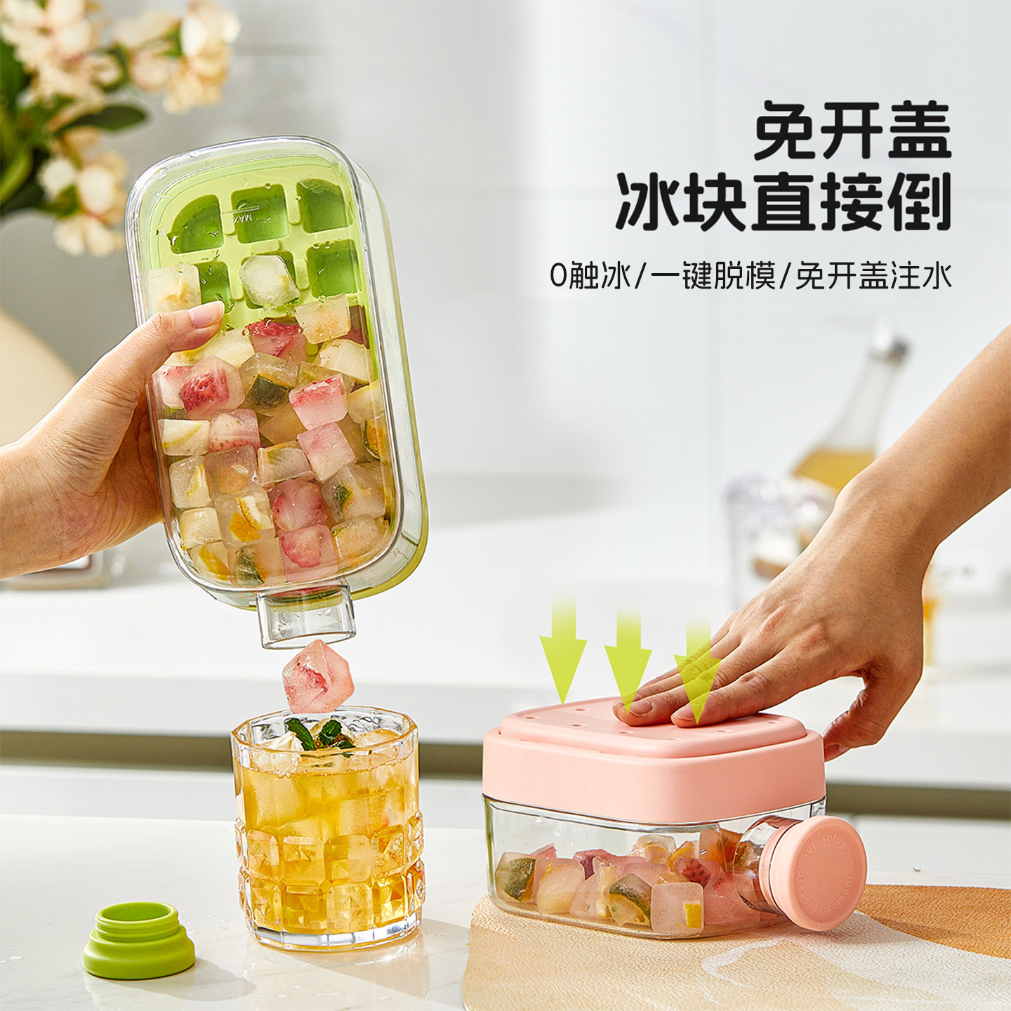 冰块模具冰格水杯水壶家用