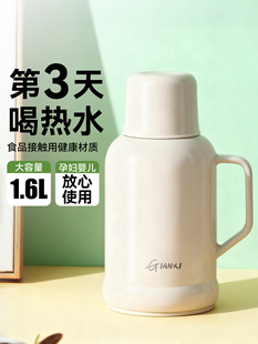 捷安玺保温壶大容量玻璃内胆暖瓶2025新款家用热水瓶宿舍学生暖壶