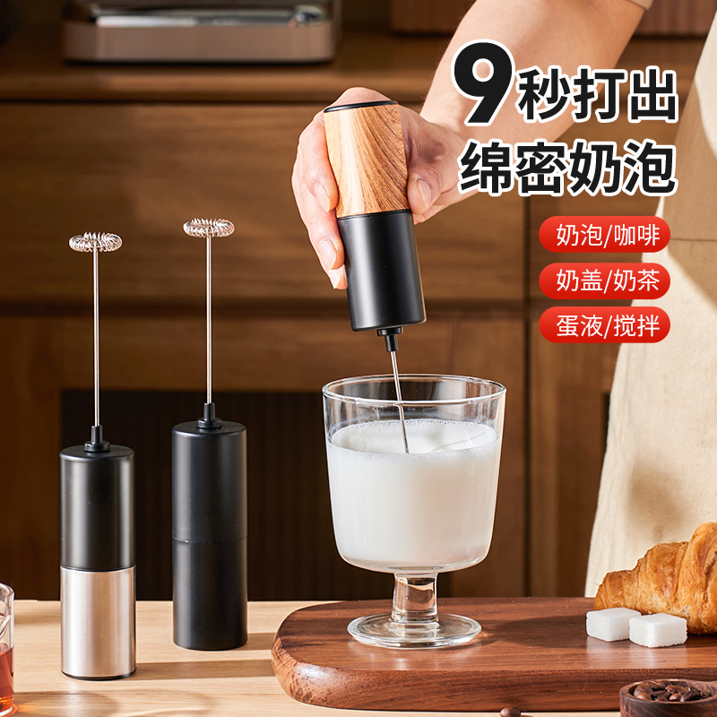 打奶泡器家用咖啡起泡器小手持电动搅拌棒牛奶泡奶盖打发器奶泡机