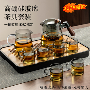 2025新款 捷安玺茶具套装 家用高档轻奢玻璃泡茶壶茶杯喝茶办公室用