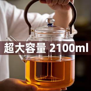 捷安玺玻璃泡茶壶2026新款家用烧水壶耐高温大容量蒸煮电陶炉专用