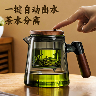 捷安玺玻璃飘逸杯泡茶壶茶水分离懒人神器一键过滤茶具冲泡茶套装