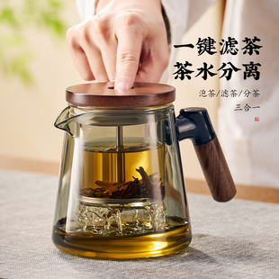 捷安玺泡茶壶泡茶家用新款一键茶水分离杯玻璃内胆茶具高端飘逸杯