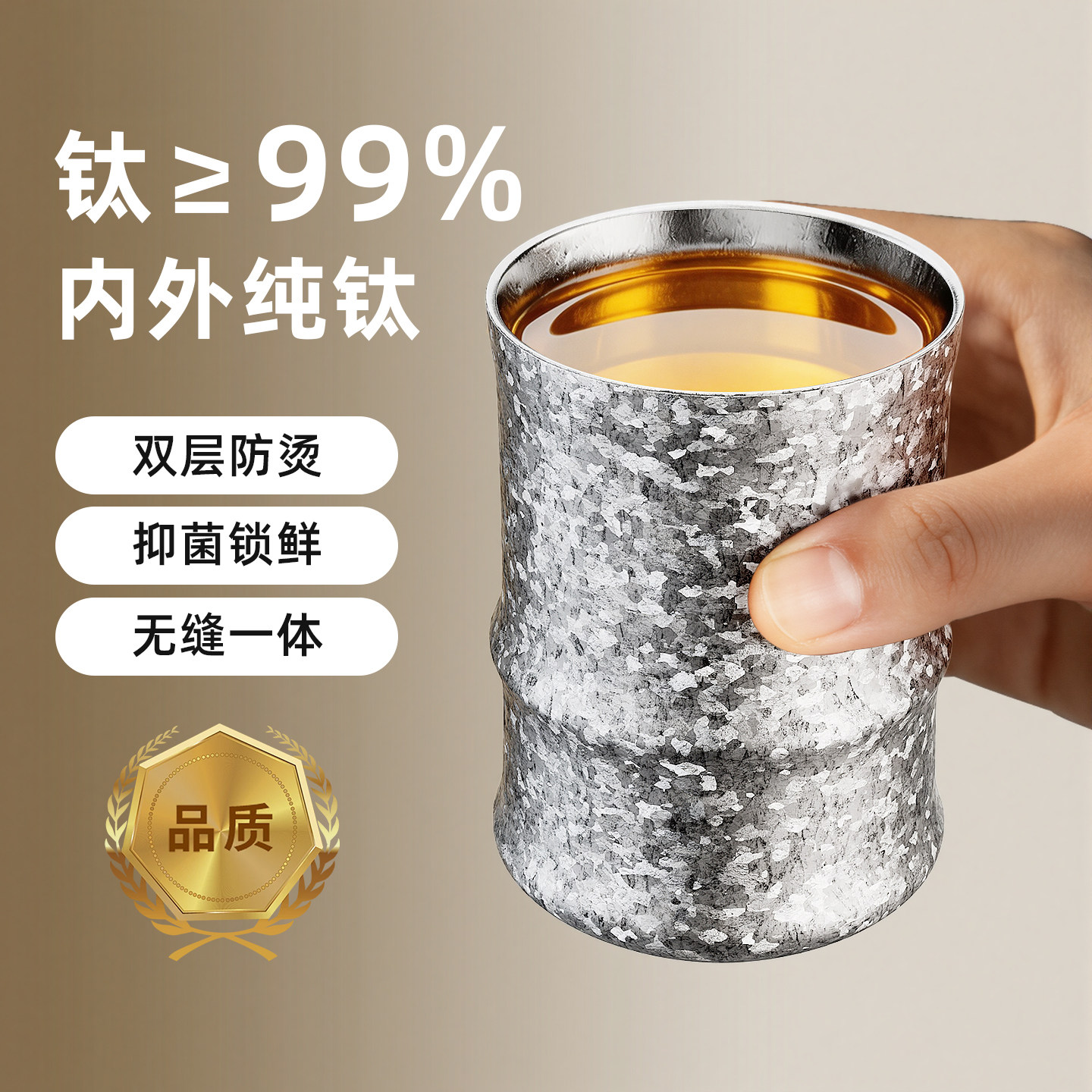 捷安玺纯钛茶杯轻奢主人杯办公室高档杯子便携个人专用喝茶品茗杯