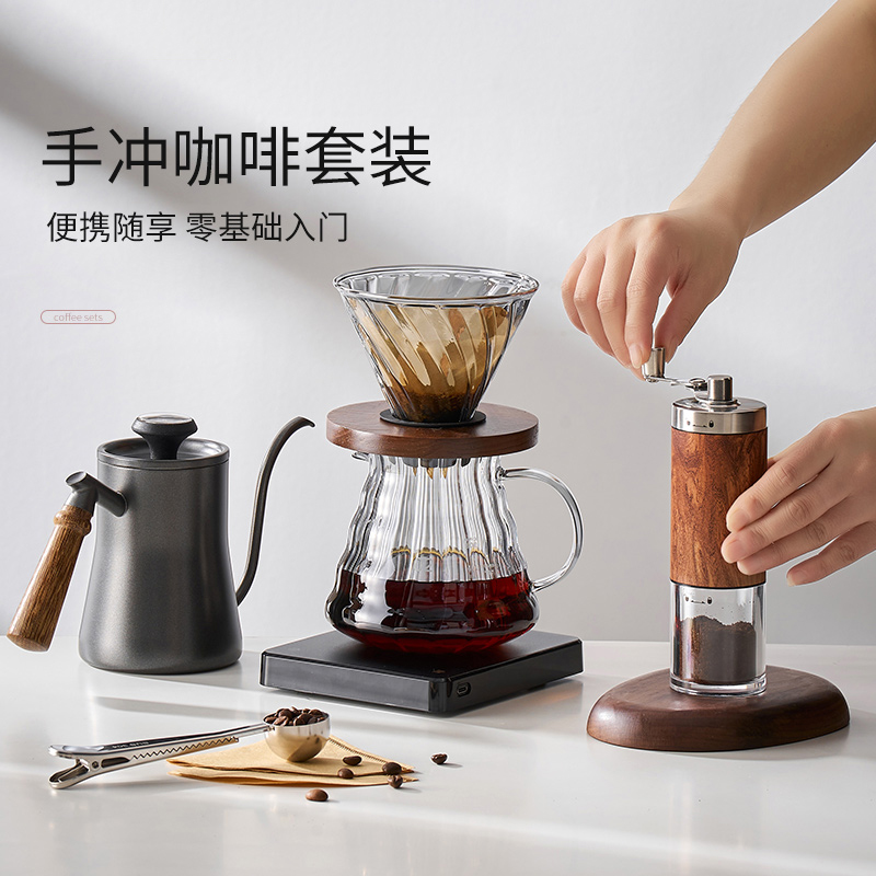 手冲咖啡壶套装户外全套咖啡器具