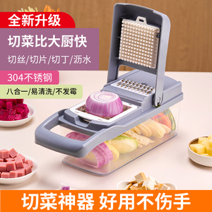 【厨房神器】切丁刨丝擦丝切菜器