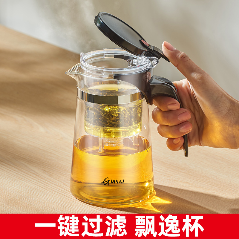 快速茶水分离泡茶神器升级耐高温