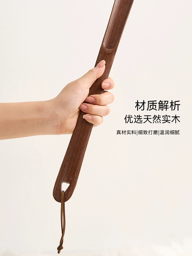 Jie'anxi warnut обувь длинная ручка домашняя обувь тянуть обувь волшебную обувь