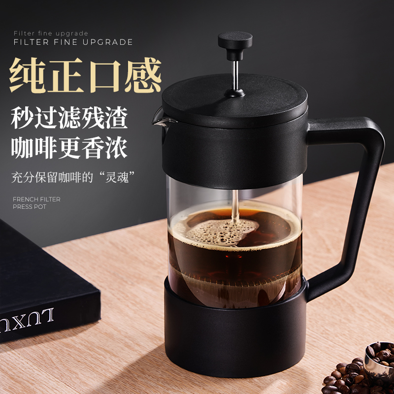 捷安玺法压壶家用煮咖啡过滤式冲茶器具套装打奶泡冷萃杯子手冲壶