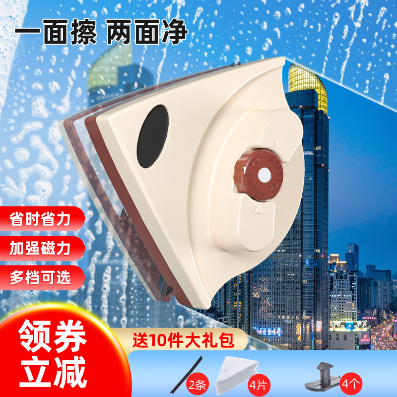 擦玻璃神器家用双面擦