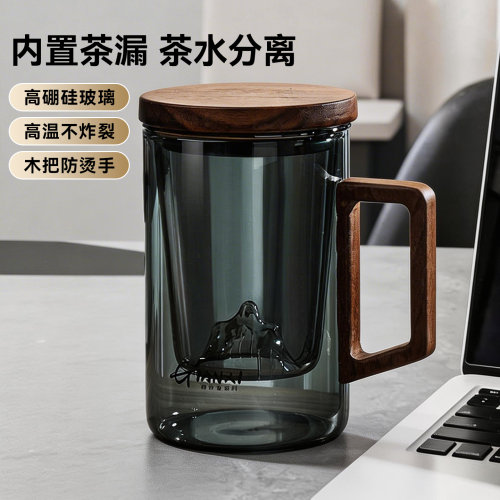 茶杯茶水分离办公室喝茶玻璃水杯