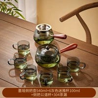 [9 кусочков] Боковая ручка горшка Xiaoyao+зеленая пепельная ручка 100 мл*6+боковая ручка ярмарка+304 утечка чая