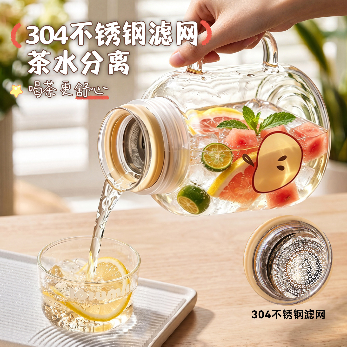 捷安玺茶水分离玻璃杯耐高温泡茶杯喝水杯子女士大容量带盖咖啡杯
