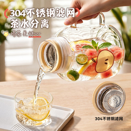 捷安玺茶水分离玻璃杯耐高温