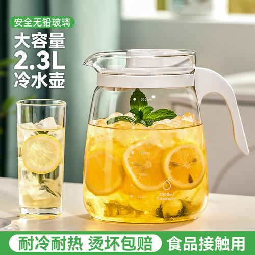 冷水壶家用耐高温玻璃冰箱凉水壶