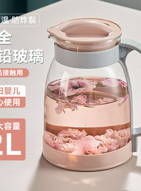 捷安玺冷水壶玻璃耐高温凉水壶家用冷泡果茶壶水杯大容量凉白开水