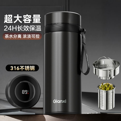 保温杯男款大容量水杯商务泡茶杯