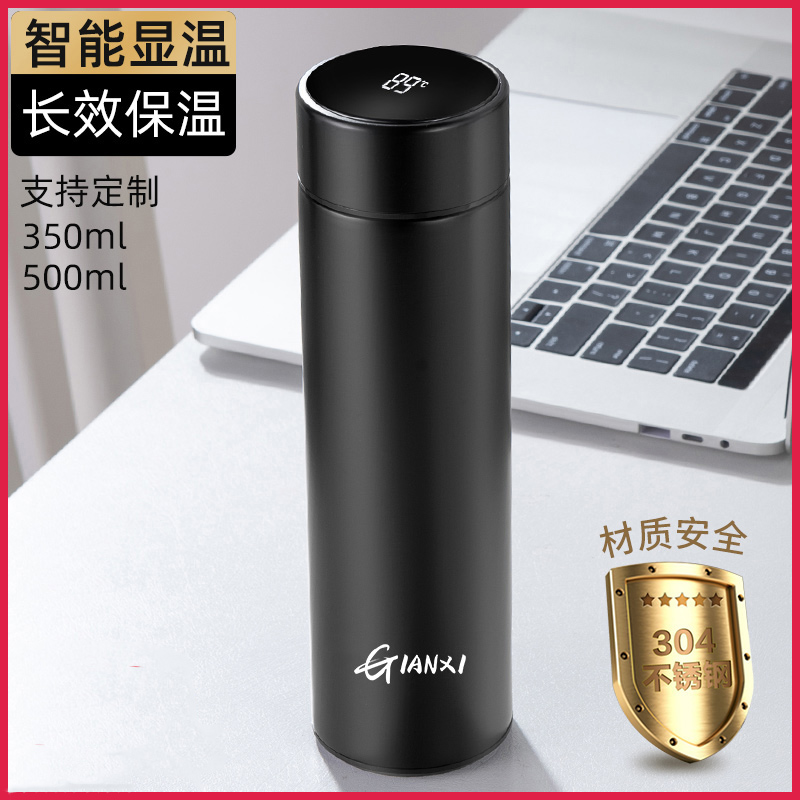 智能保温杯大容量男士学生泡茶杯