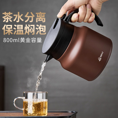 保温水壶茶水分离焖茶壶